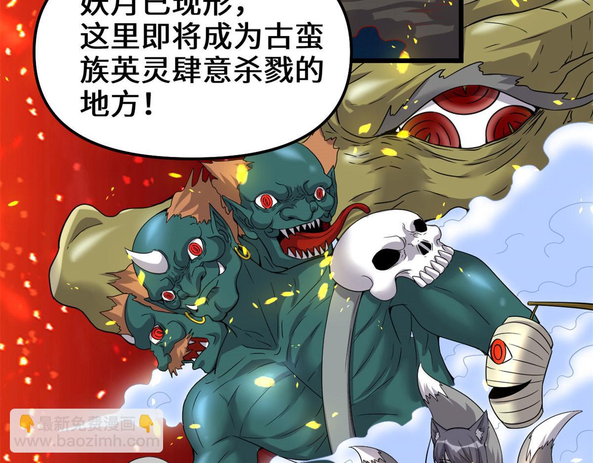 261 缺人暖床4