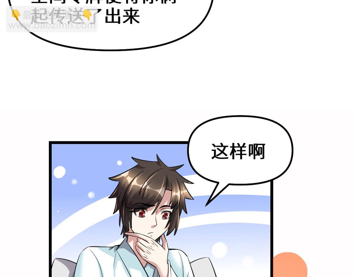 261 缺人暖床40