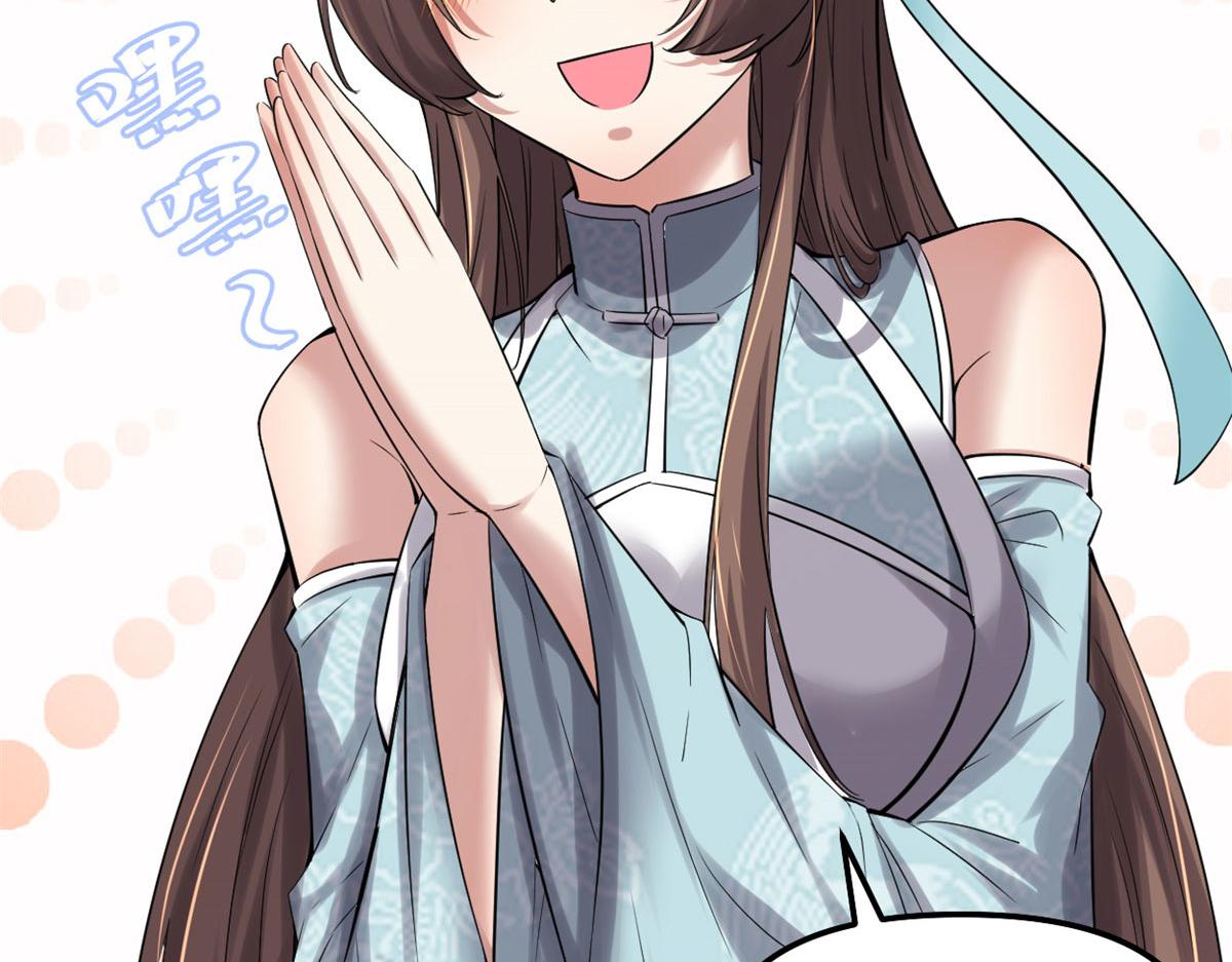 261 缺人暖床43