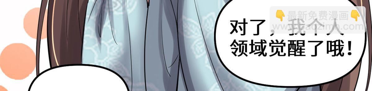 261 缺人暖床44
