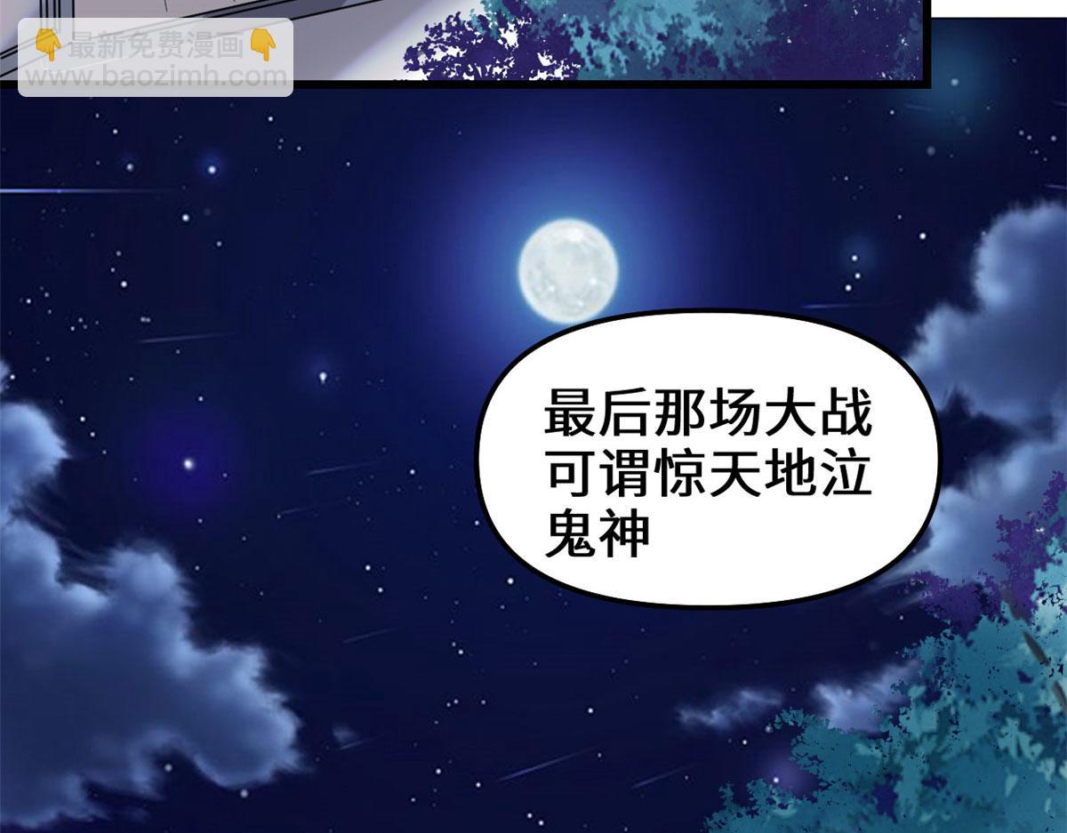 261 缺人暖床48