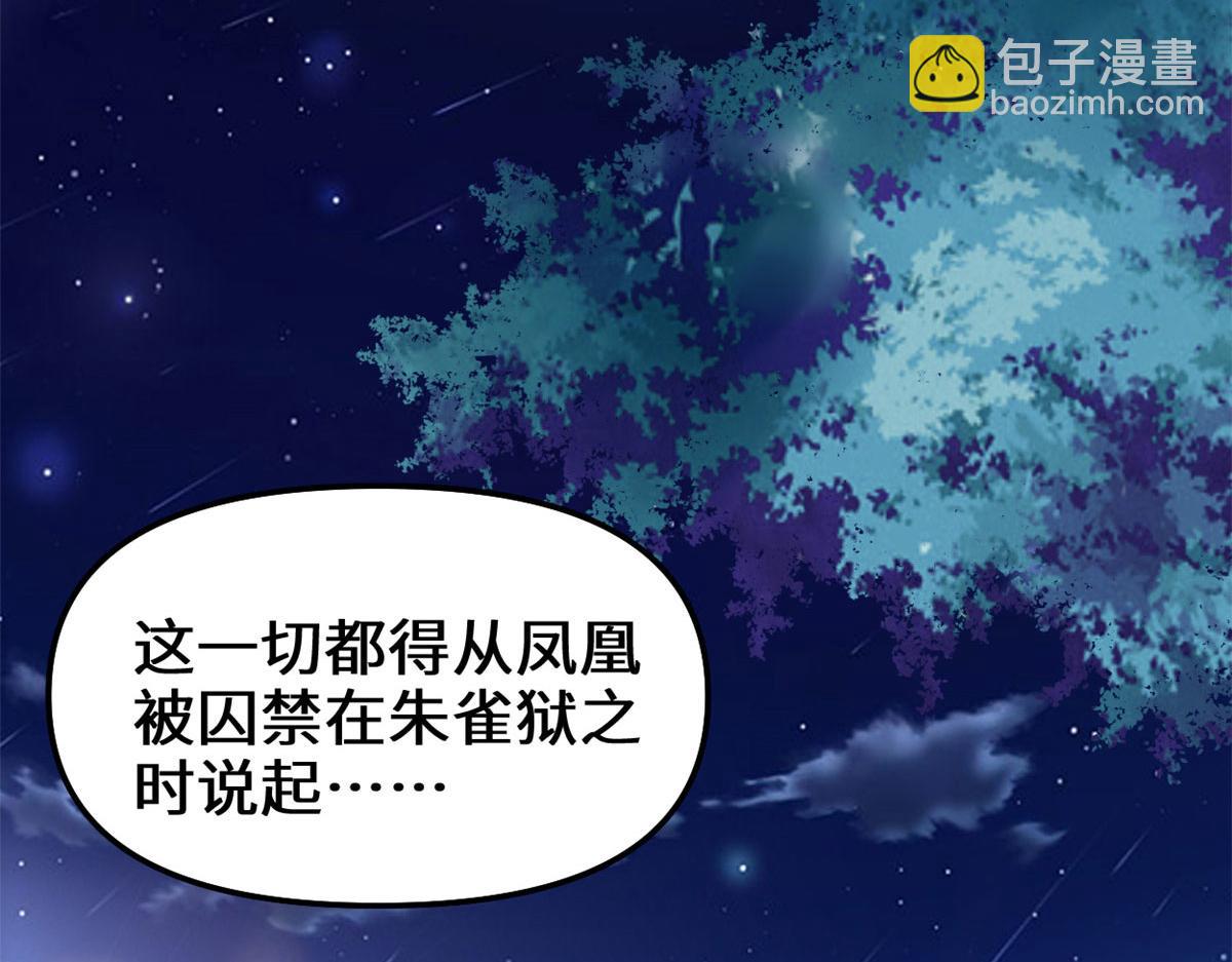 261 缺人暖床53