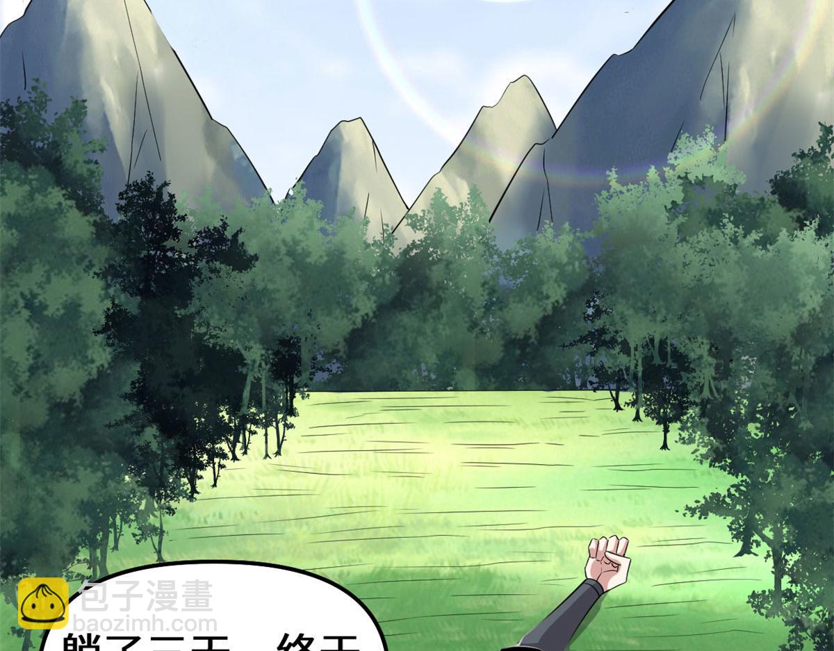 261 缺人暖床56