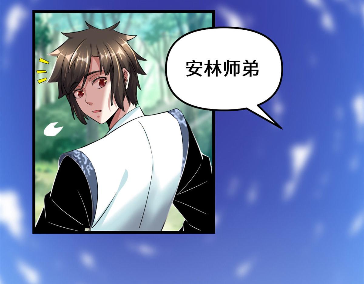 261 缺人暖床59