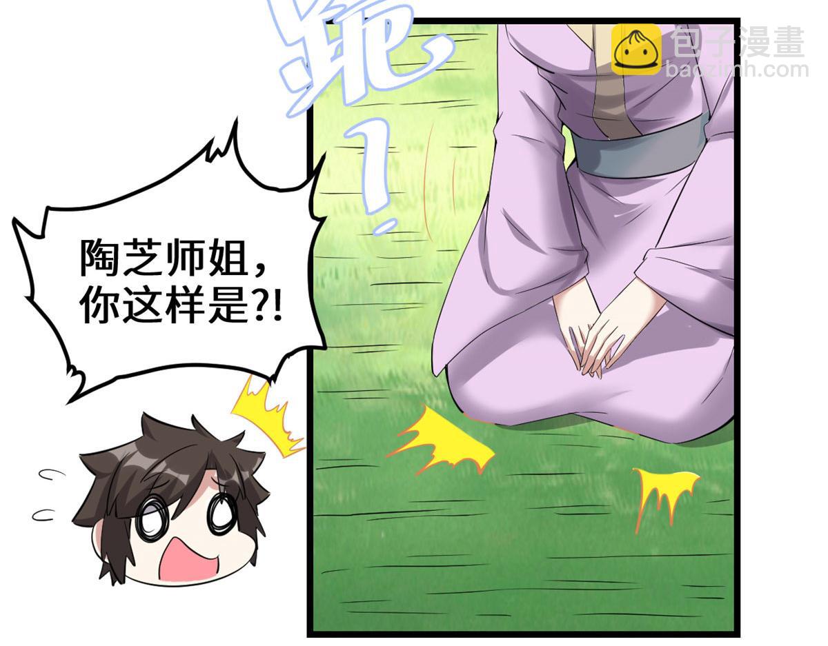 261 缺人暖床65