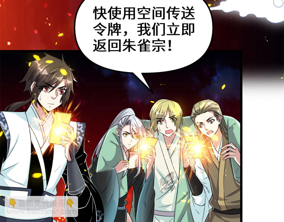 261 缺人暖床7