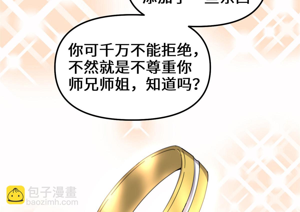 261 缺人暖床71