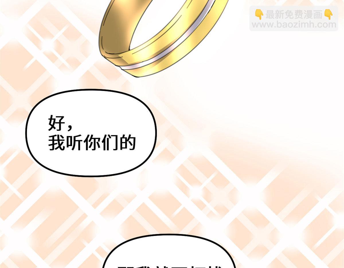261 缺人暖床72