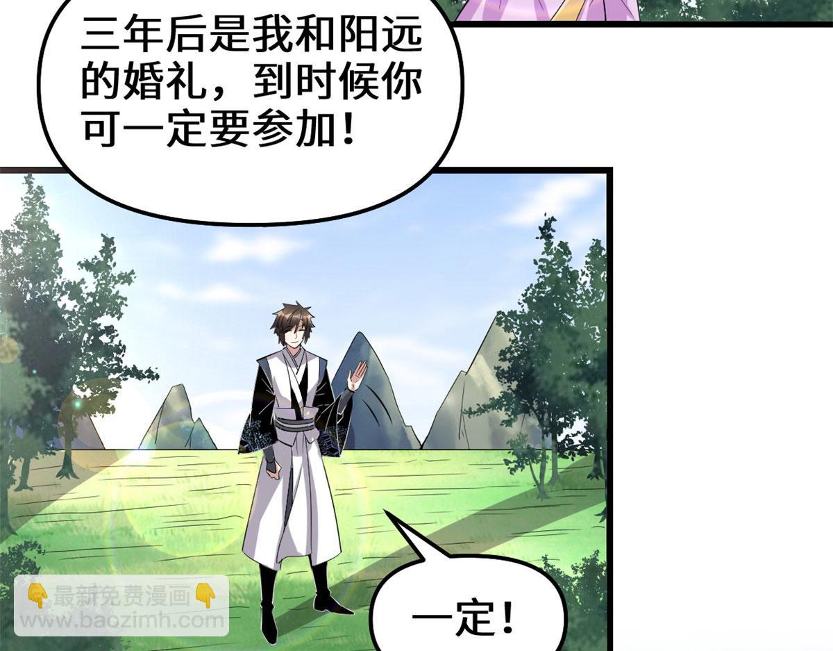 261 缺人暖床74