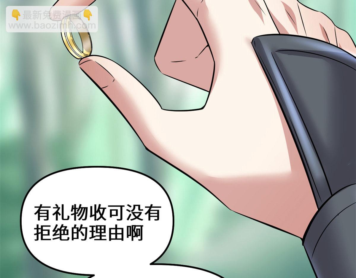 261 缺人暖床76