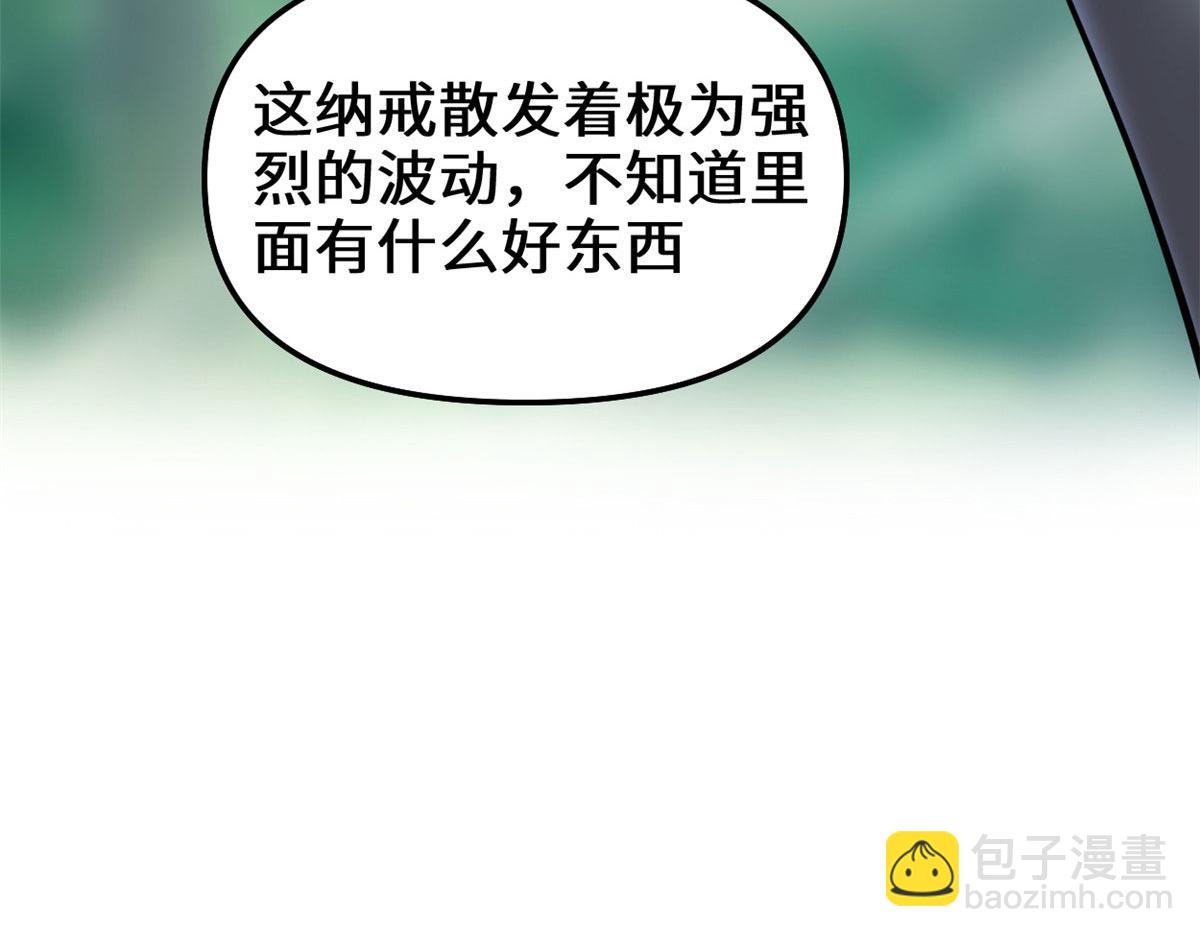 261 缺人暖床77