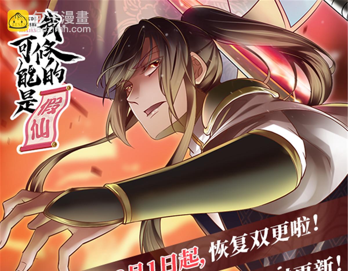 261 缺人暖床79