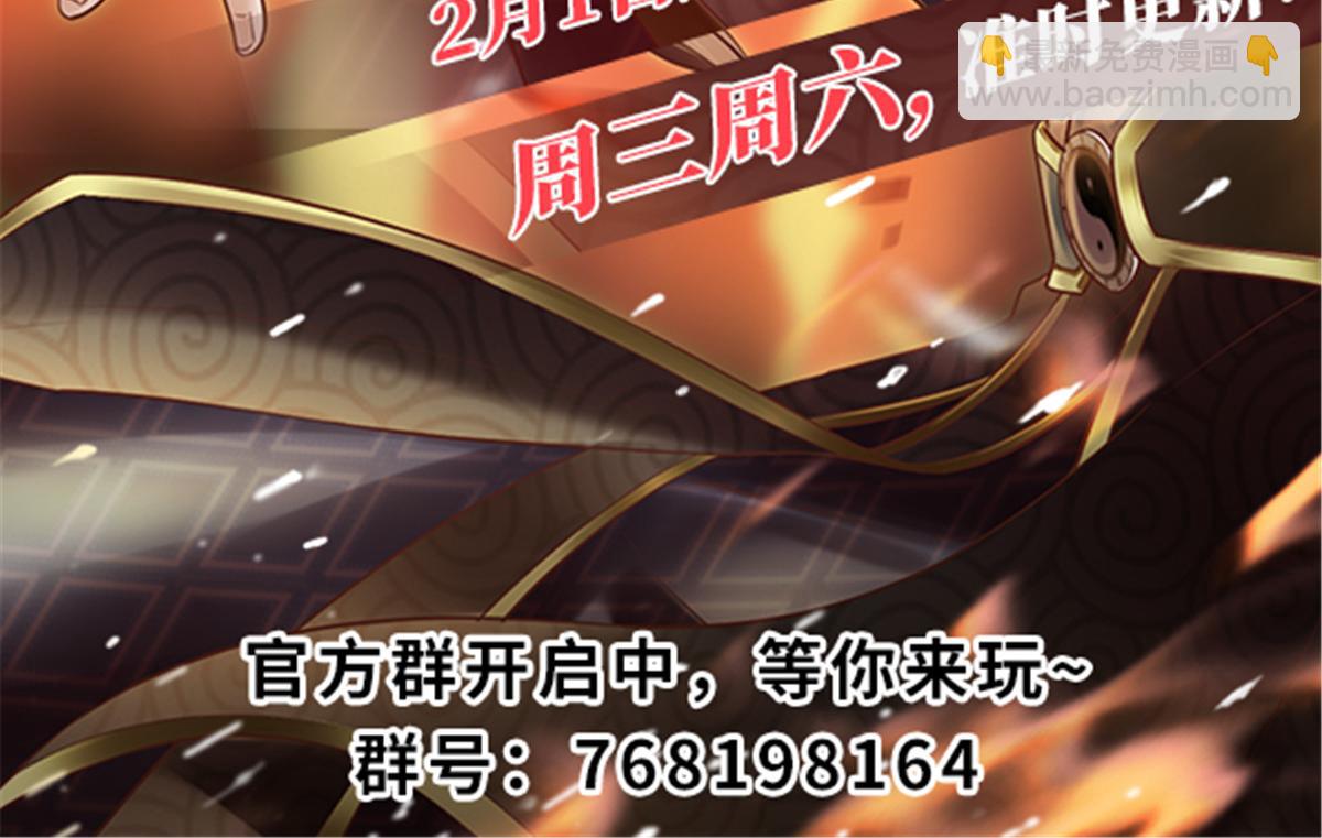 261 缺人暖床80