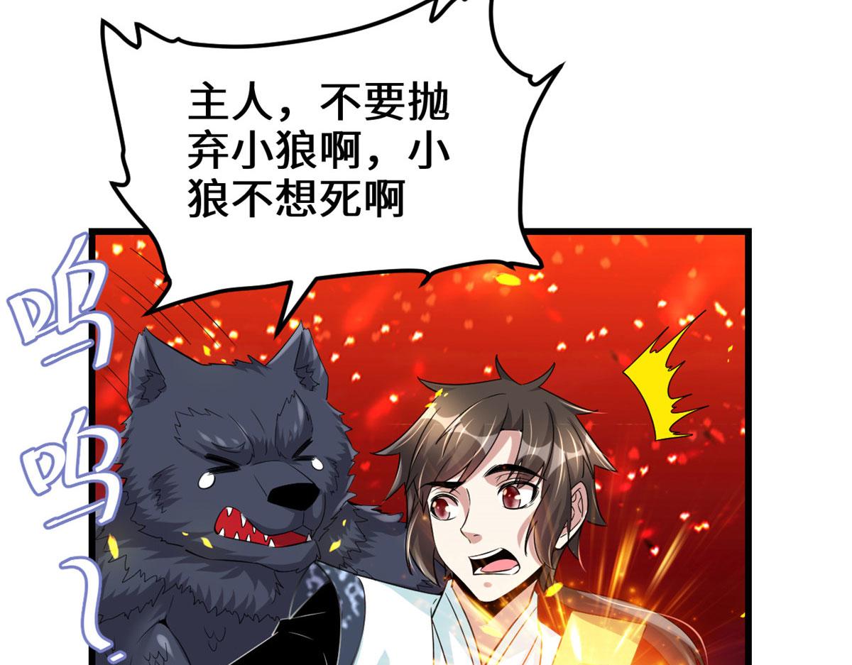 261 缺人暖床9