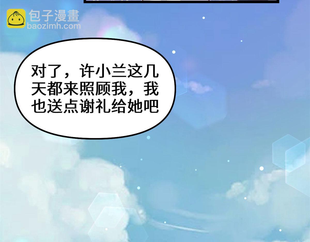 262 喜欢吗？17