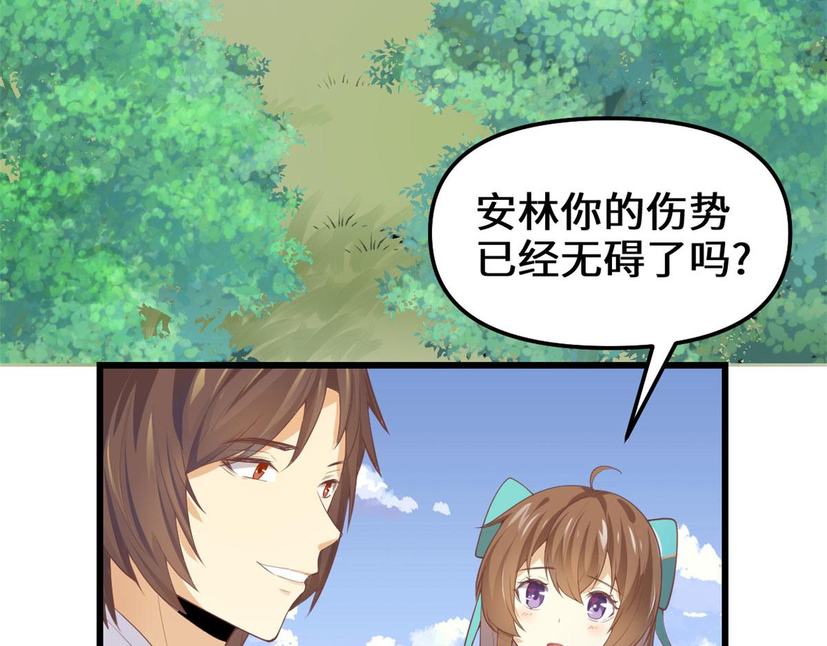 262 喜欢吗？21
