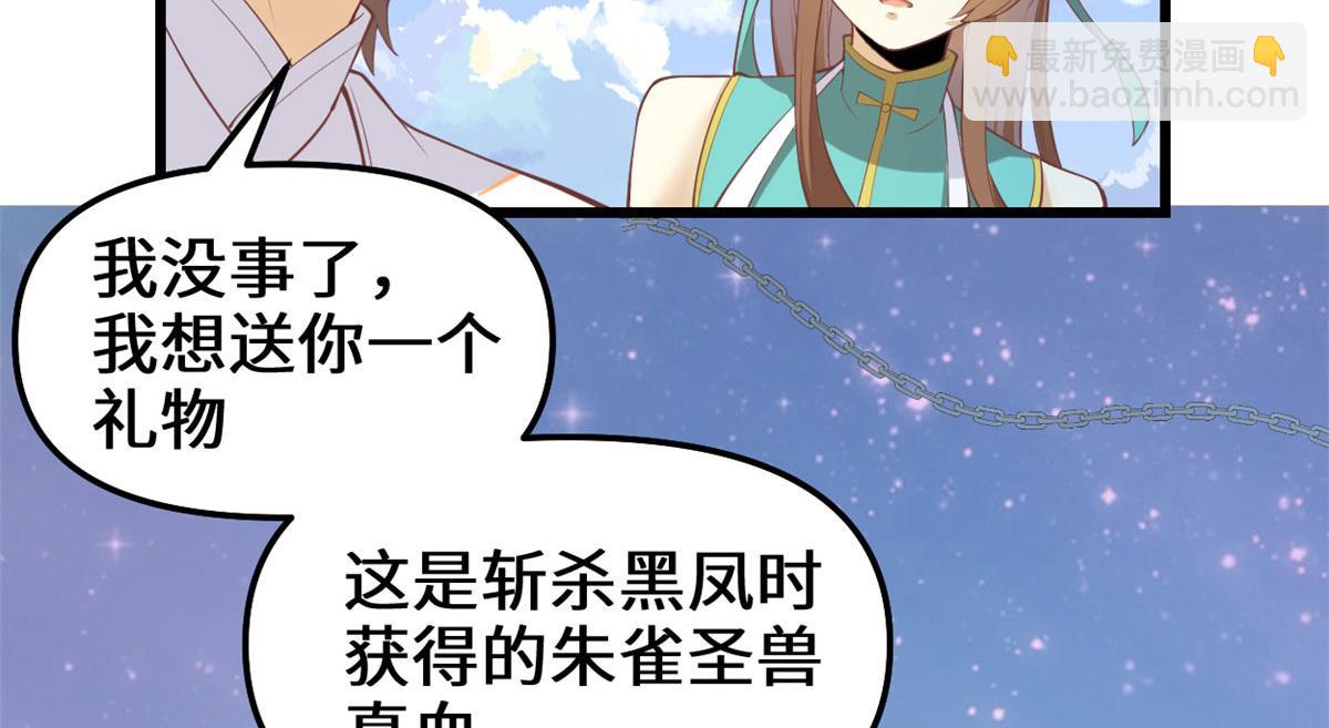 262 喜欢吗？22