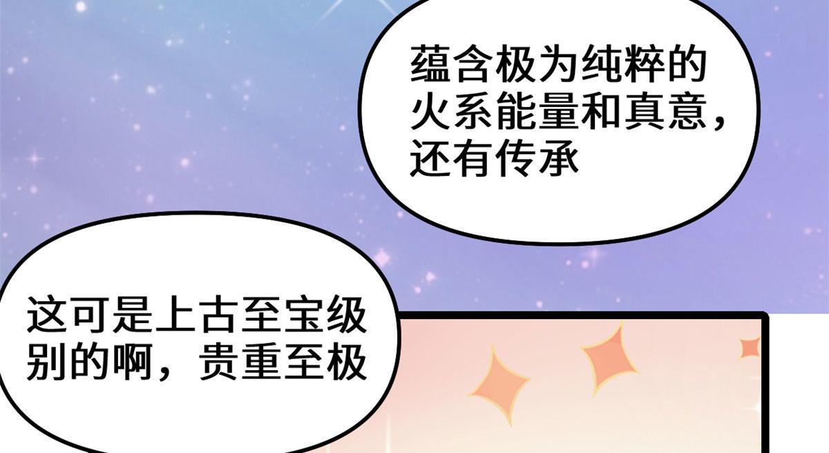 262 喜欢吗？24