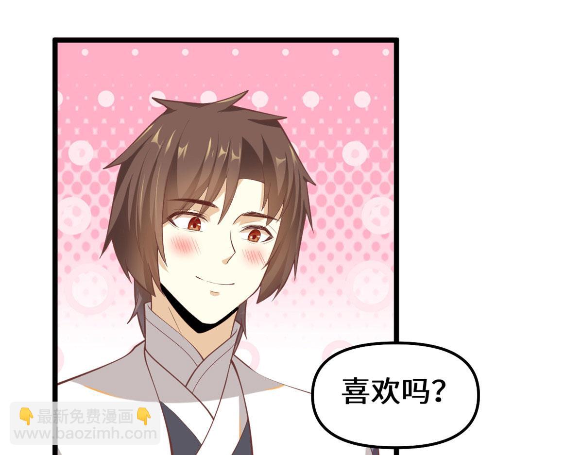 262 喜欢吗？29