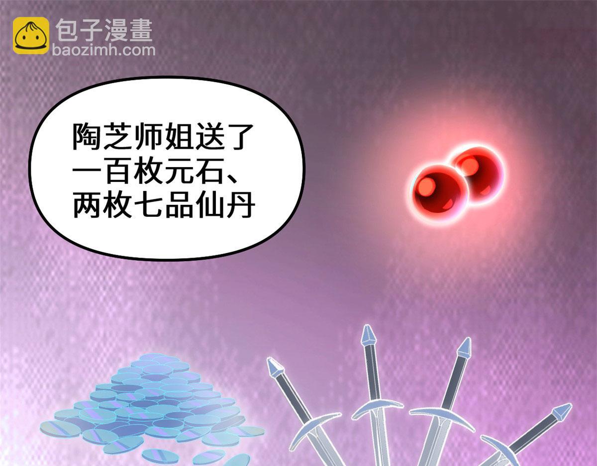 262 喜欢吗？3