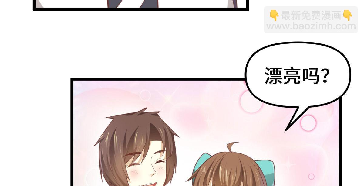 262 喜欢吗？30