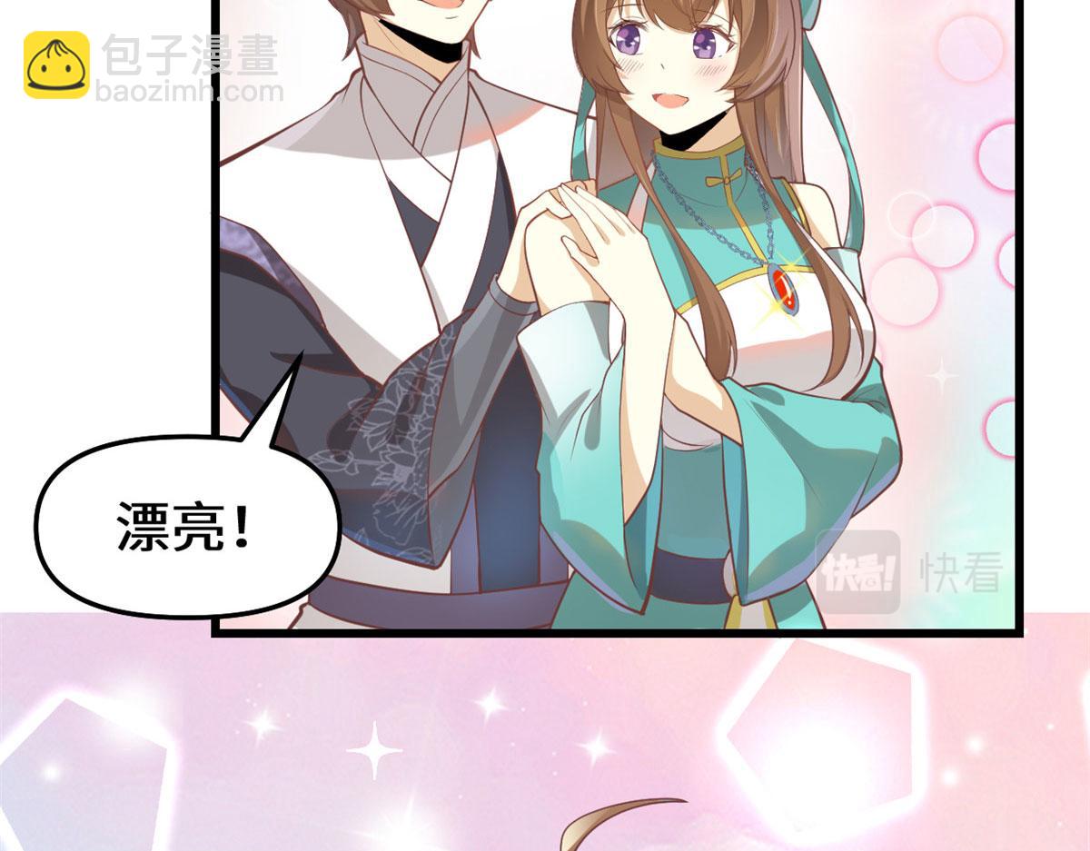 262 喜欢吗？31