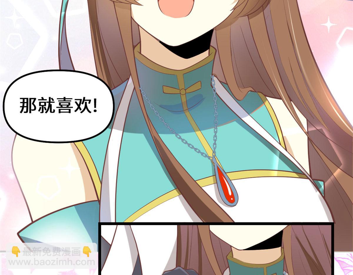 262 喜欢吗？33