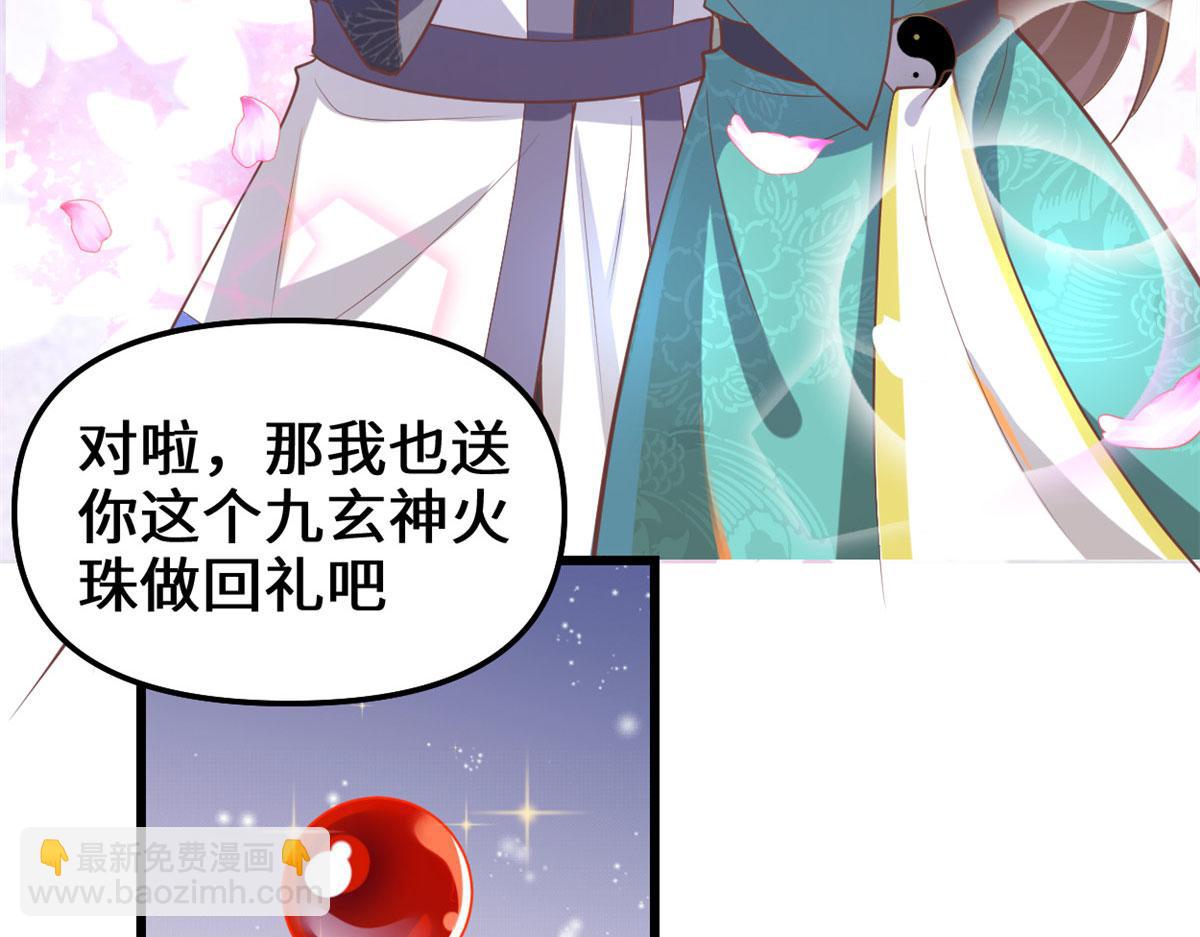 262 喜欢吗？37