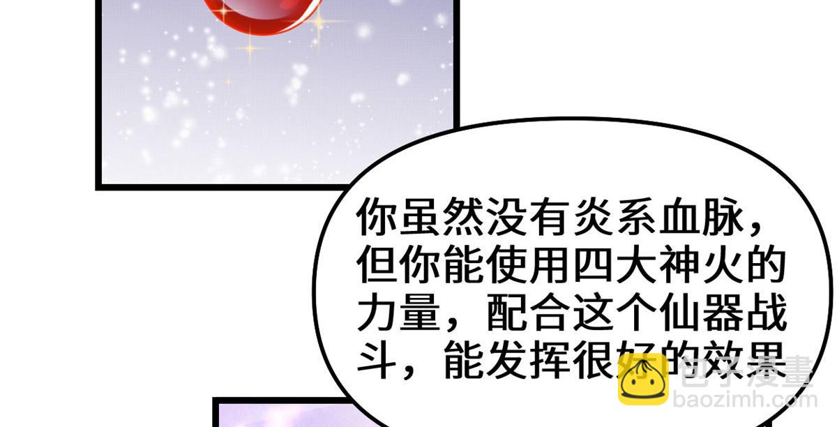 262 喜欢吗？38