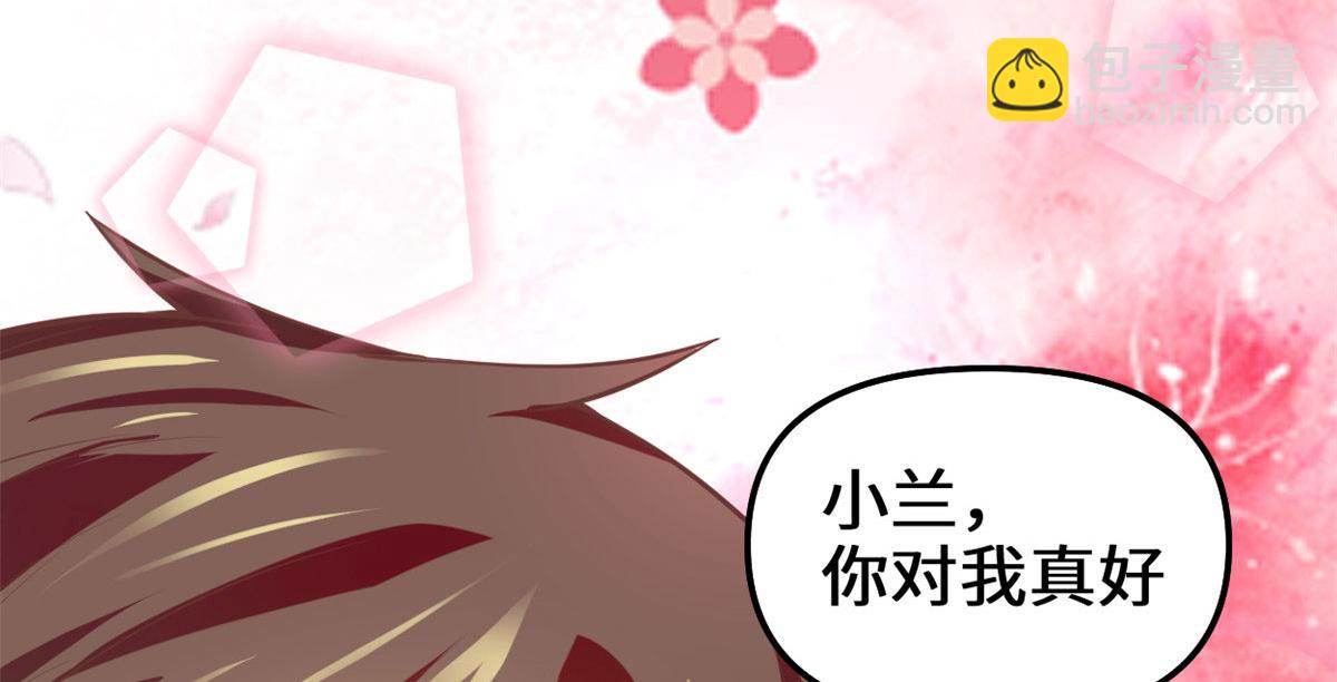 262 喜欢吗？40
