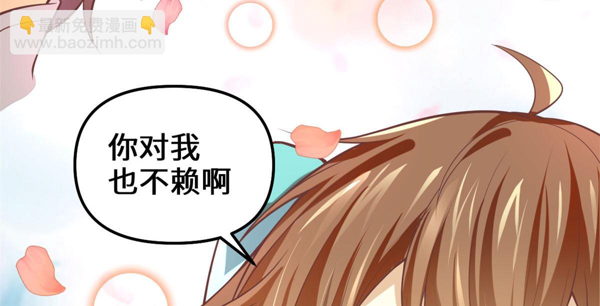 262 喜欢吗？42