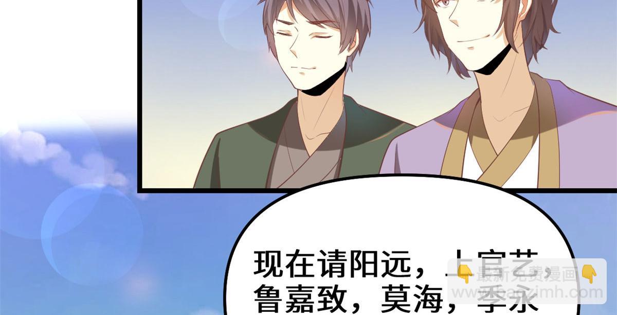 262 喜欢吗？56