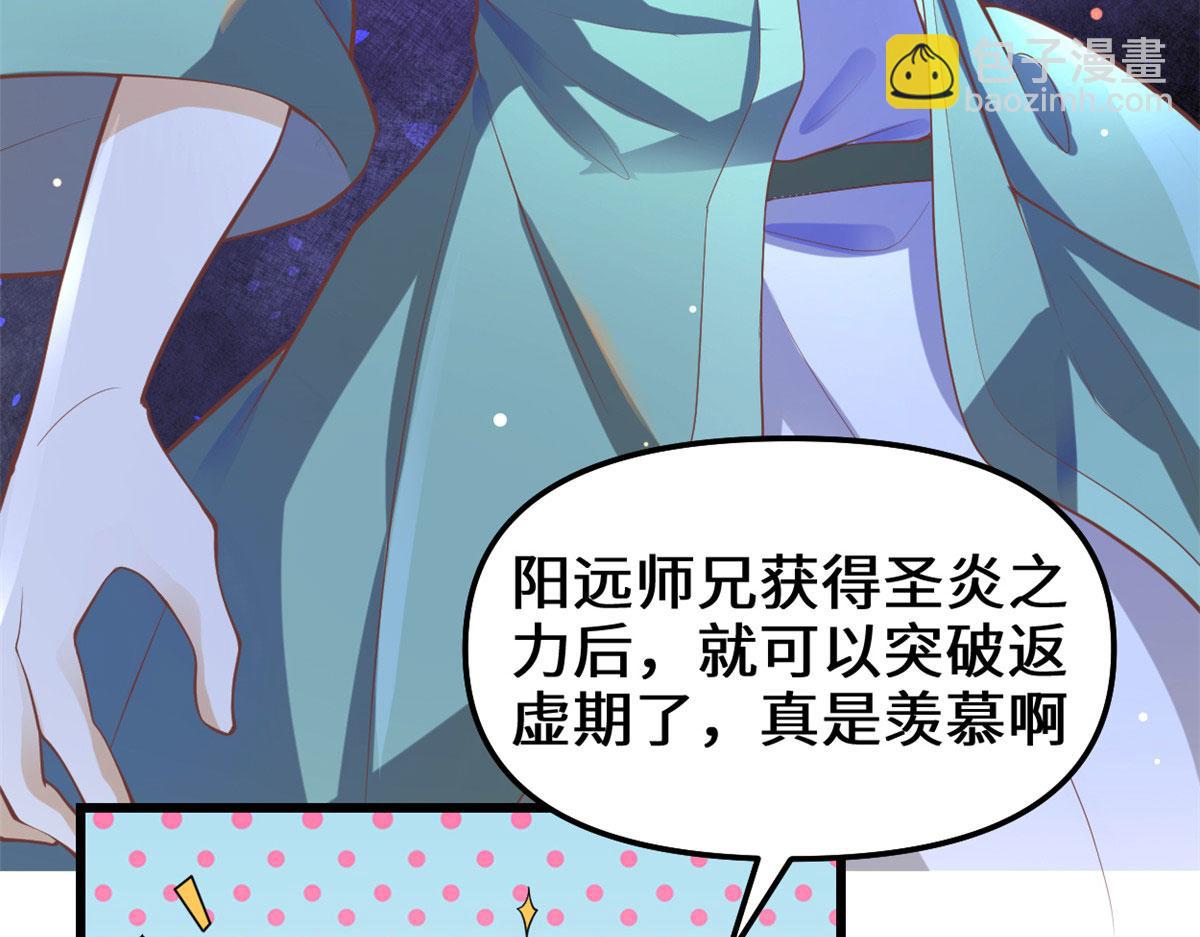 262 喜欢吗？67