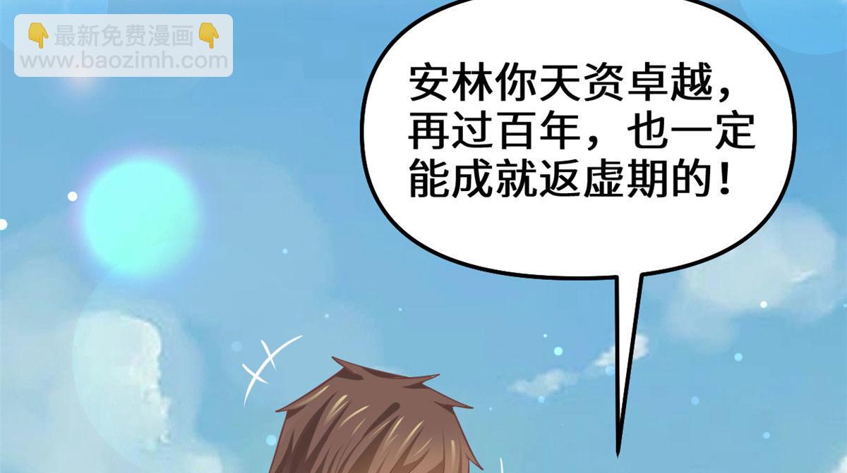 262 喜欢吗？70