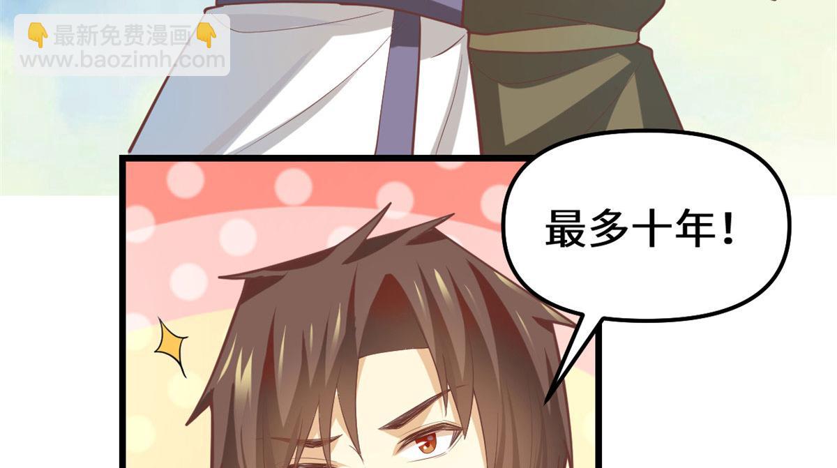 262 喜欢吗？72