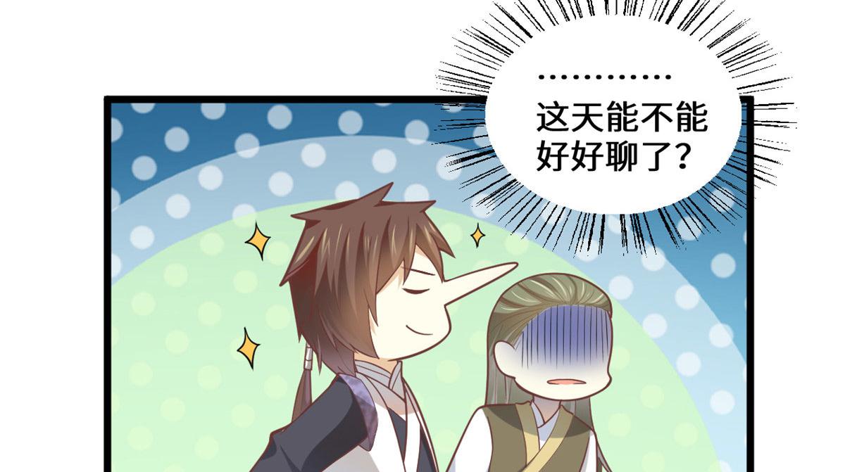 262 喜欢吗？74