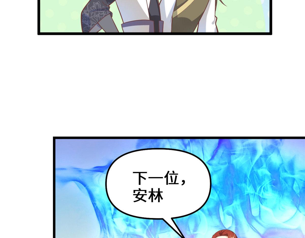262 喜欢吗？75