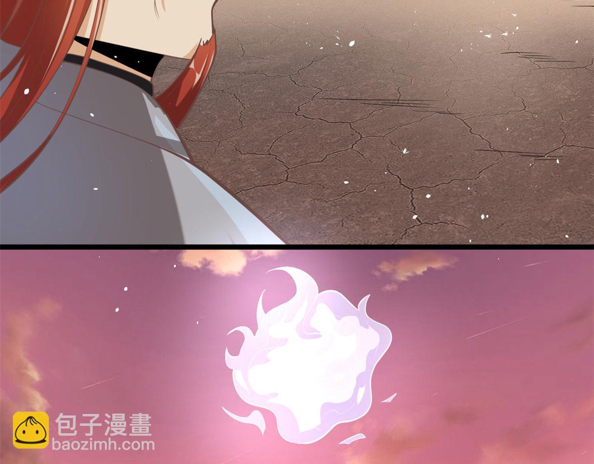 266 圣火被夺43