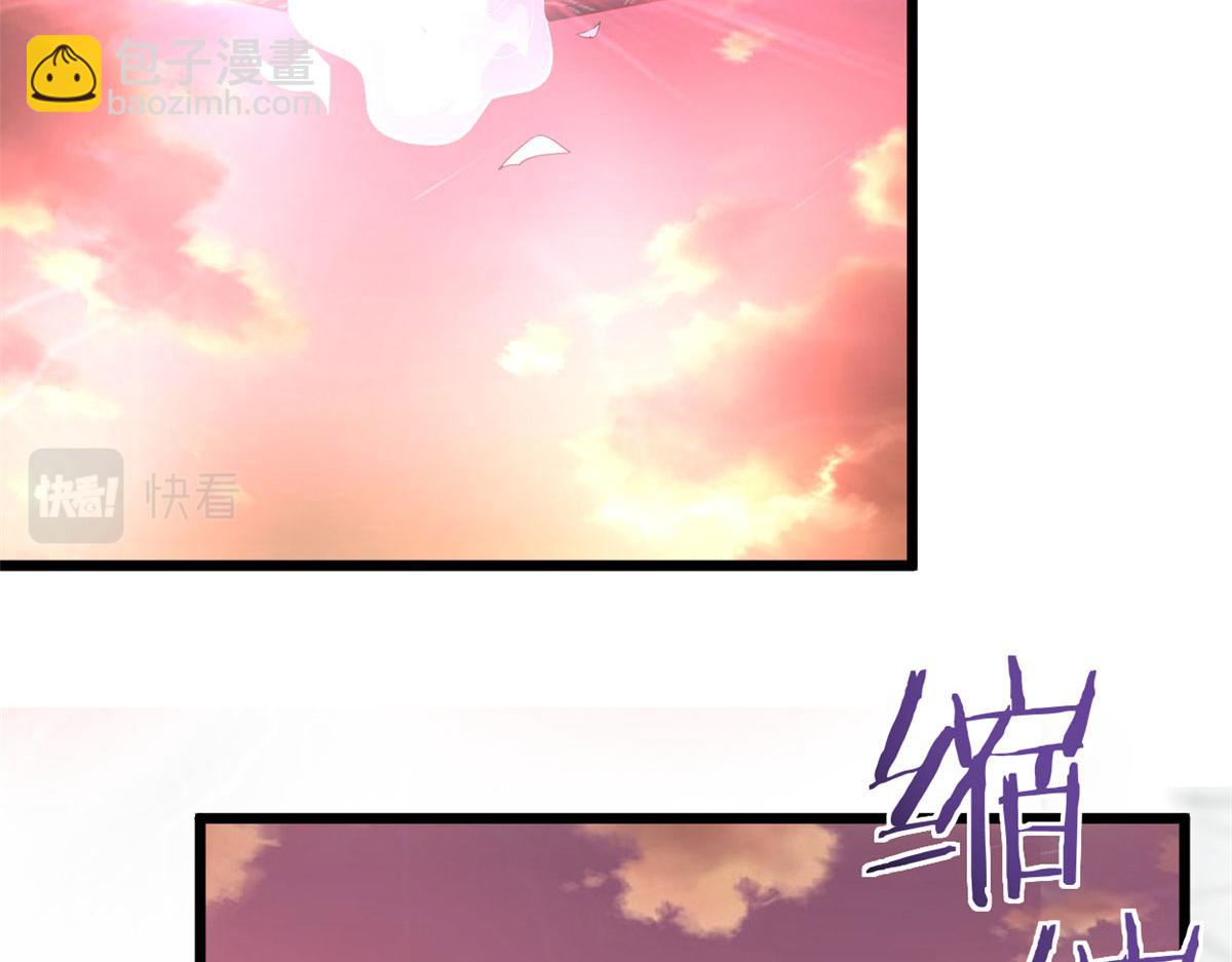 266 圣火被夺49