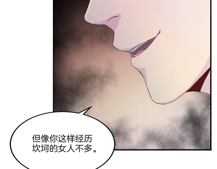 第7话 什么都愿意101