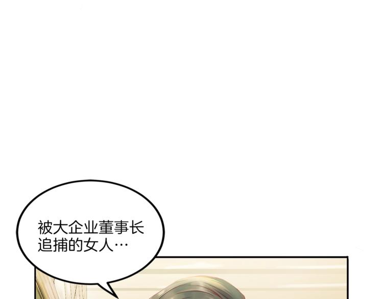 第7话 什么都愿意110