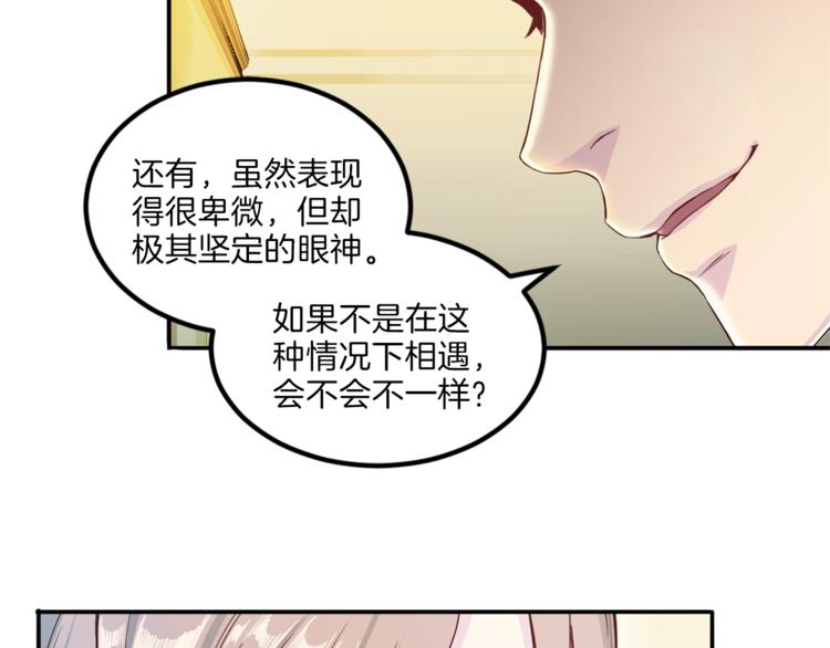 第7话 什么都愿意113
