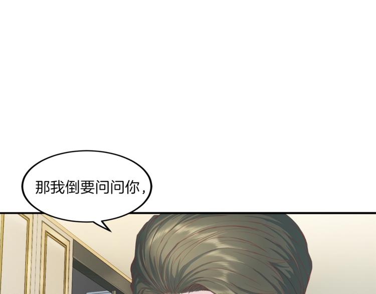 第7话 什么都愿意116