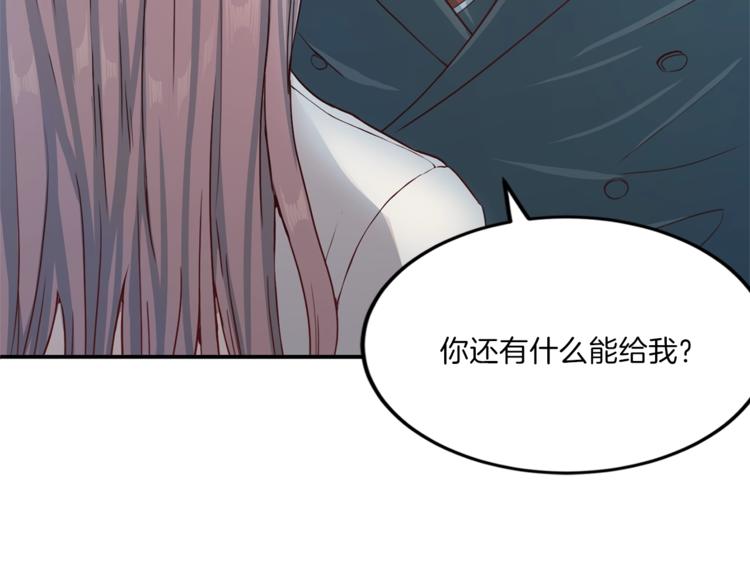 第7话 什么都愿意118