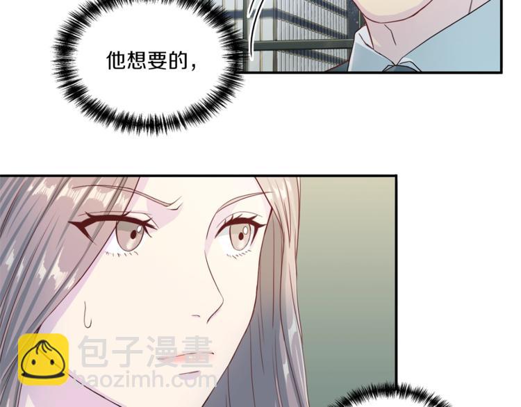 第7话 什么都愿意120
