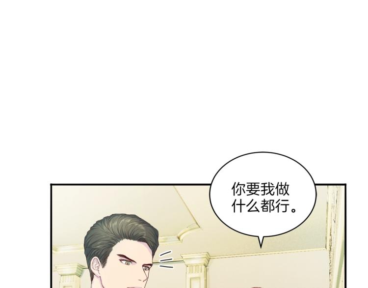 第7话 什么都愿意124