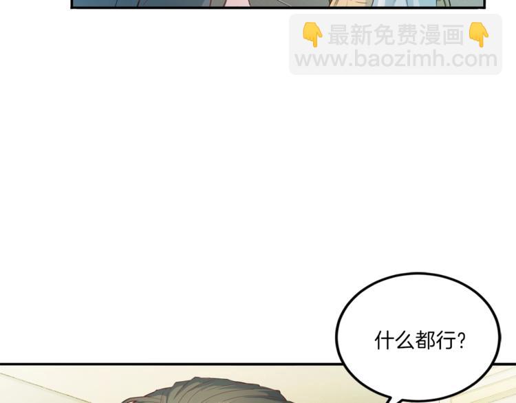 第7话 什么都愿意126