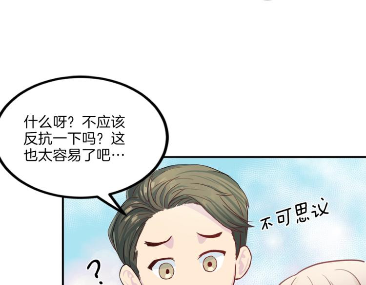 第7话 什么都愿意128