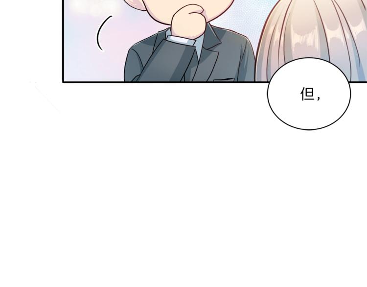 第7话 什么都愿意129