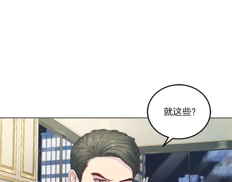 第7话 什么都愿意14